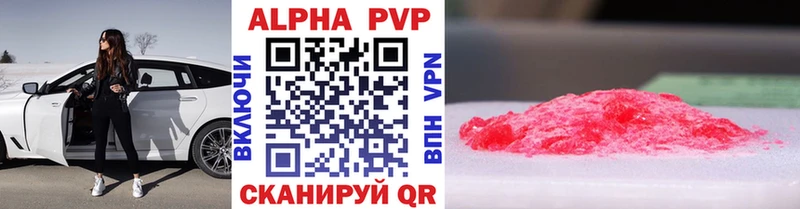 Где можно купить наркотики Поронайск Бошки Шишки COCAIN Амфетамин ГАШ Alpha PVP