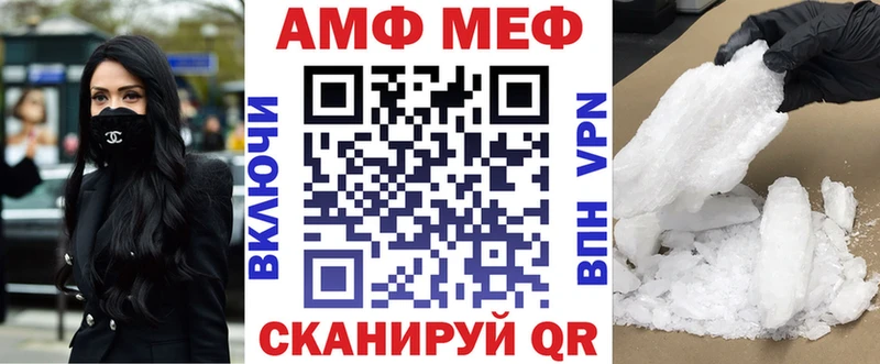 АМФ 97%  Поронайск 