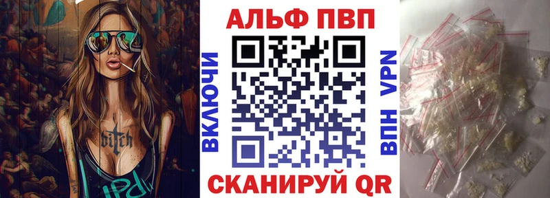 ОМГ ОМГ ТОР  Поронайск  A PVP VHQ 
