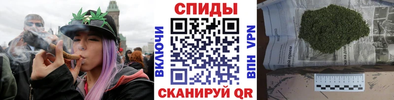 БУТИРАТ бутик  Поронайск 