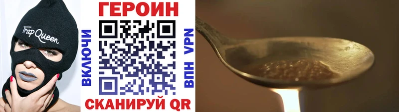 ОМГ ОМГ маркетплейс  Поронайск  Героин Афган 