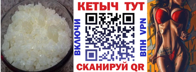 что такое наркотик  Поронайск  Кетамин ketamine 