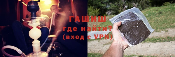 меф Армянск