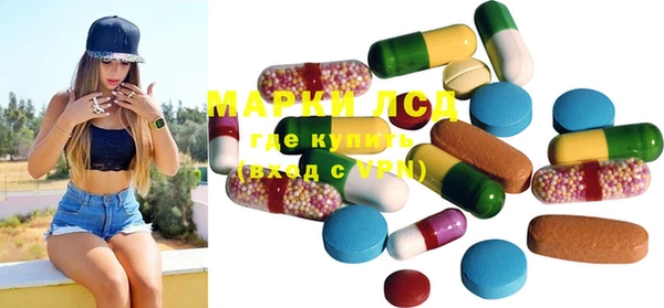 MDMA Premium VHQ Аркадак