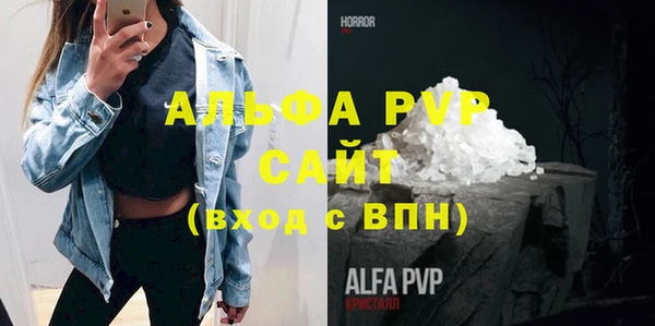 MDMA Premium VHQ Арсеньев