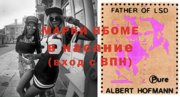MDMA Premium VHQ Аркадак
