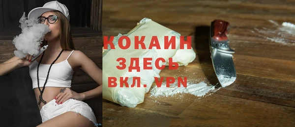 меф Армянск