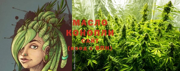 MDMA Premium VHQ Арсеньев
