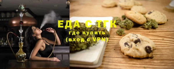 меф Армянск