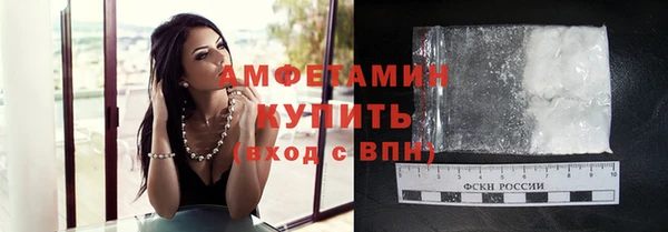 MDMA Premium VHQ Арсеньев