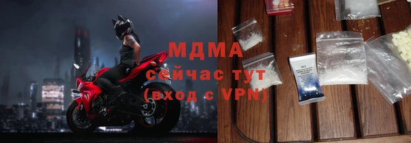MDMA Premium VHQ Арсеньев