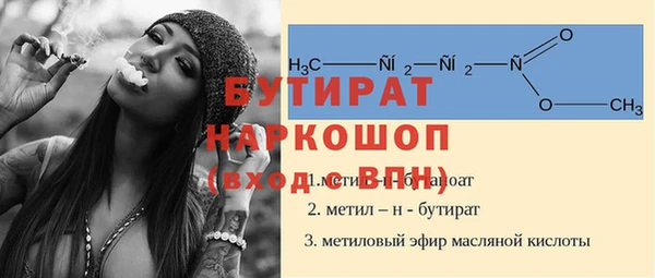 MDMA Premium VHQ Арсеньев