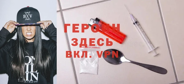 MDMA Premium VHQ Аркадак