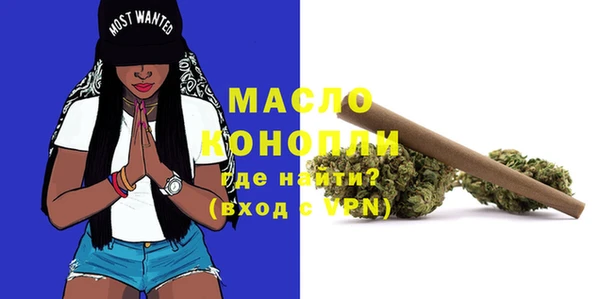 меф Армянск
