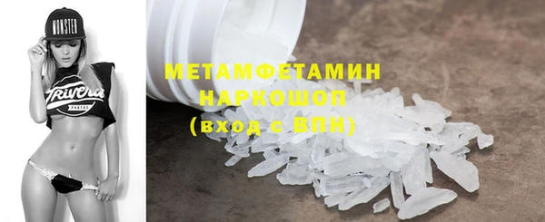 меф Армянск