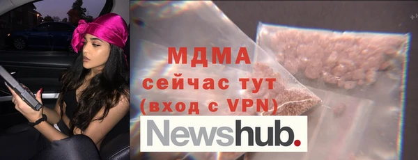 меф Армянск