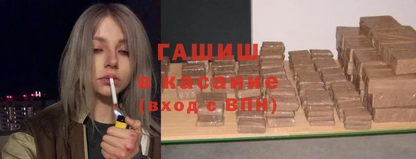 меф Армянск
