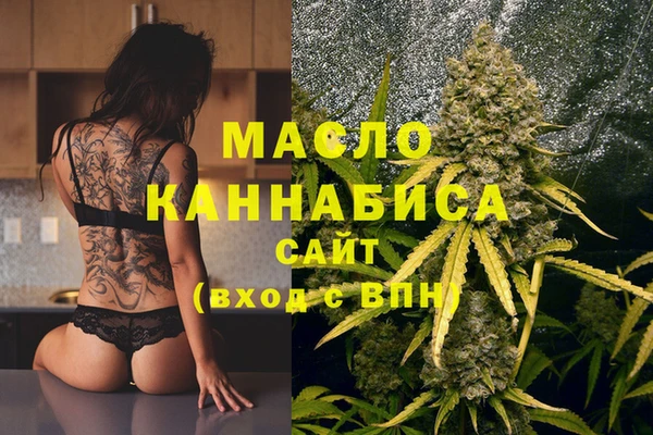 MDMA Premium VHQ Арсеньев