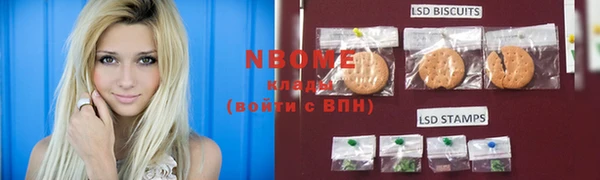 амфетамин Няндома