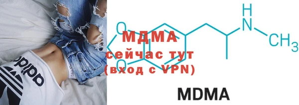 меф Армянск
