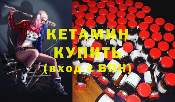 меф Армянск