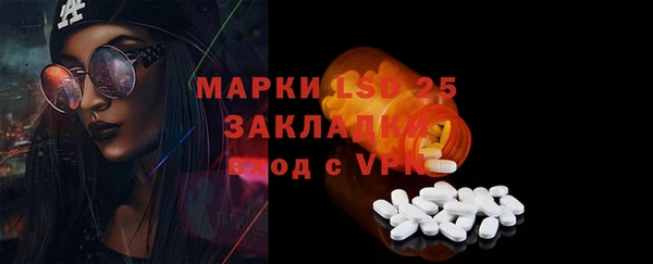 MDMA Premium VHQ Арсеньев