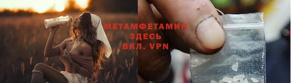 MDMA Premium VHQ Аркадак