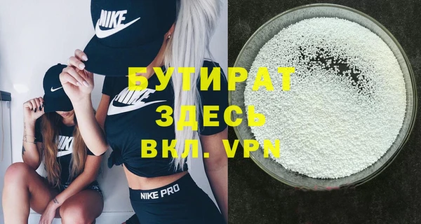 меф Армянск