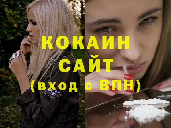 MDMA Premium VHQ Аркадак