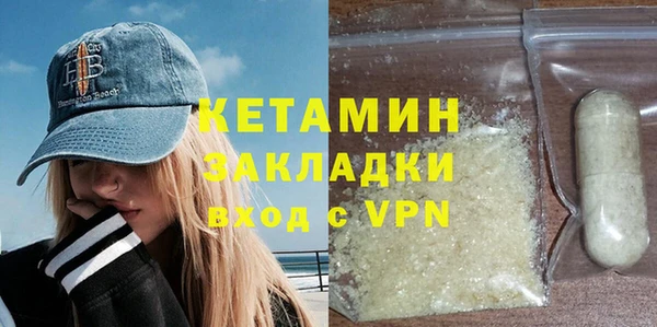 тгк Нязепетровск