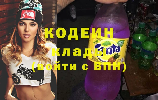 меф Армянск