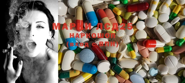 MDMA Premium VHQ Арсеньев