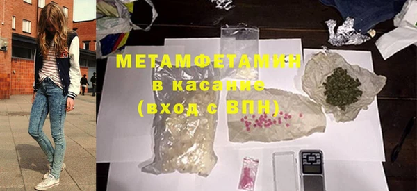 меф Армянск