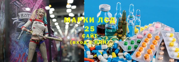 MDMA Premium VHQ Аркадак