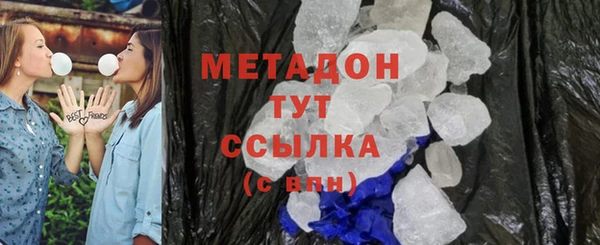 меф Армянск