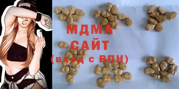 MDMA Premium VHQ Аркадак