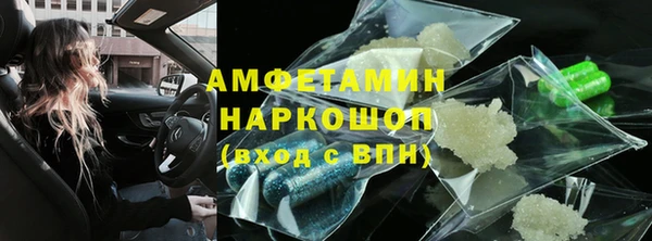 меф Армянск