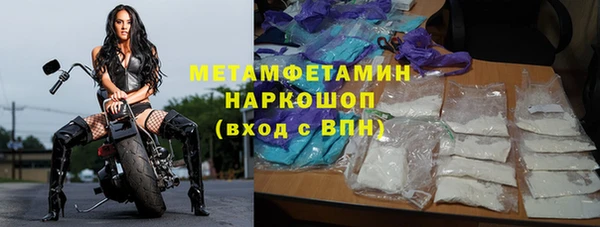MDMA Premium VHQ Арсеньев