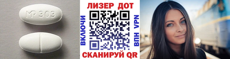 ЛСД экстази кислота  купить наркоту  Поронайск 