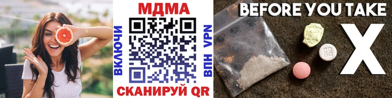 mega зеркало  Поронайск  МДМА молли 