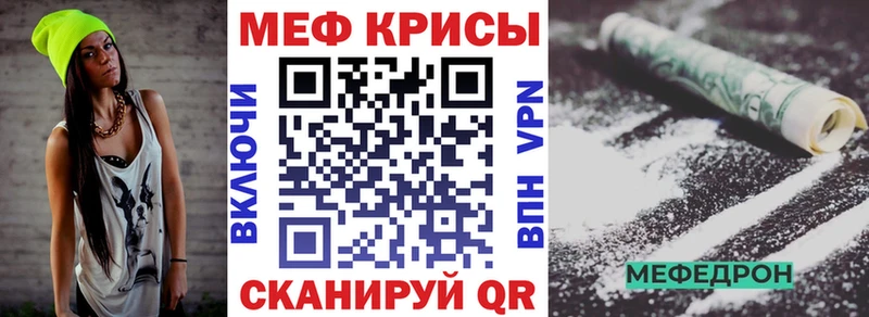 МЯУ-МЯУ мяу мяу  где продают   Поронайск 