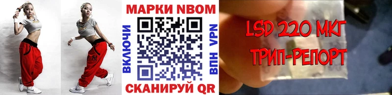 Марки NBOMe 1500мкг как найти закладки Поронайск